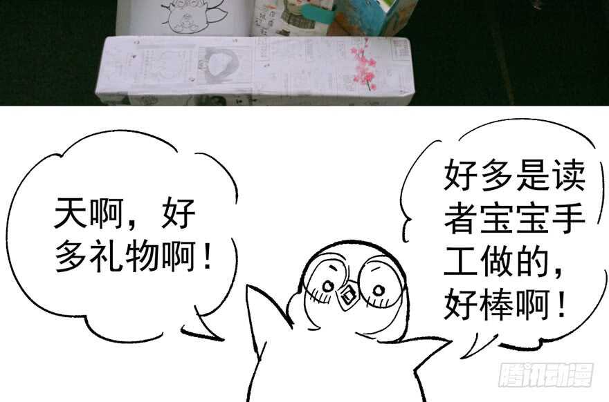 就她想成为代言人？100
