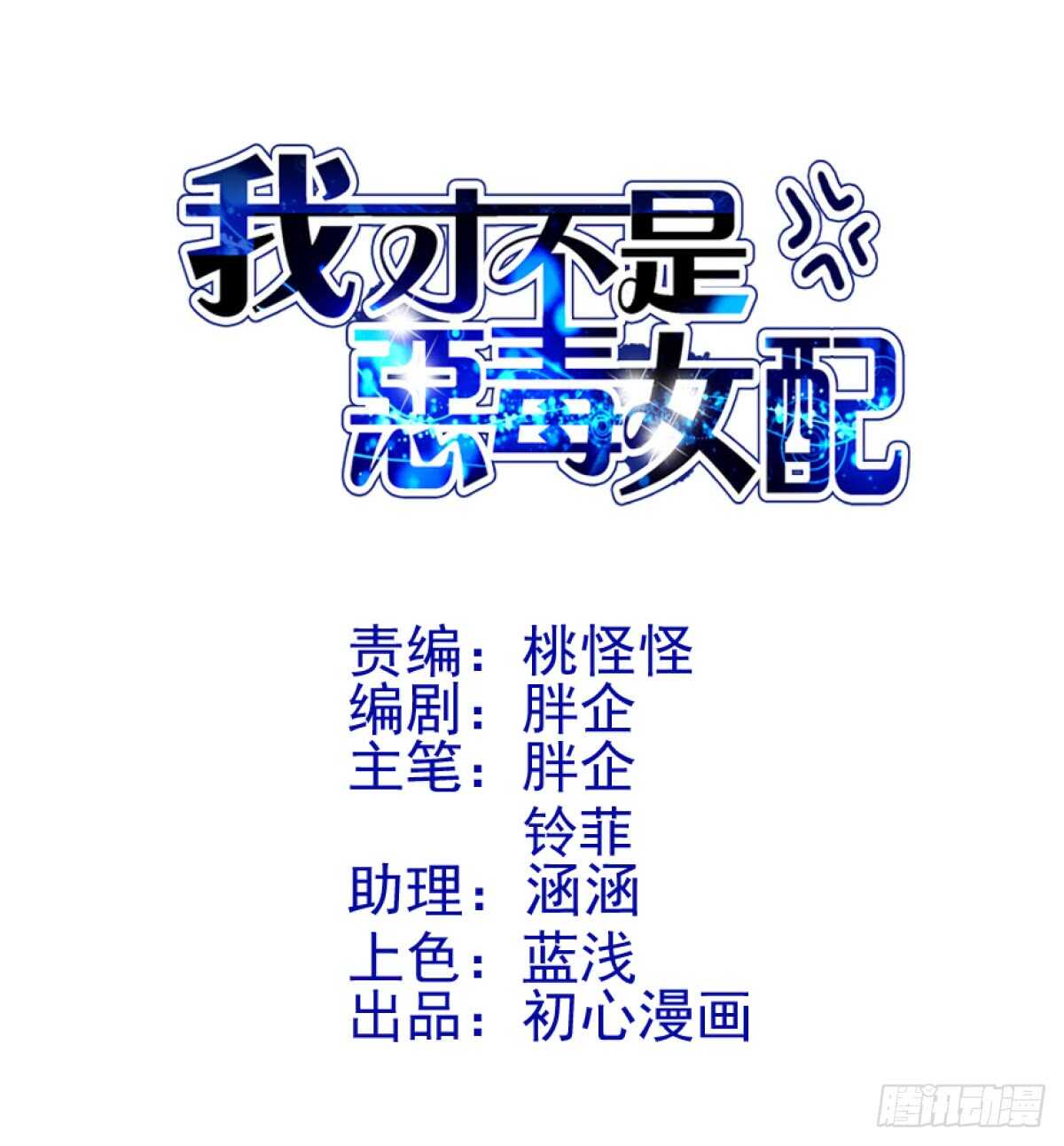她，知道了。1