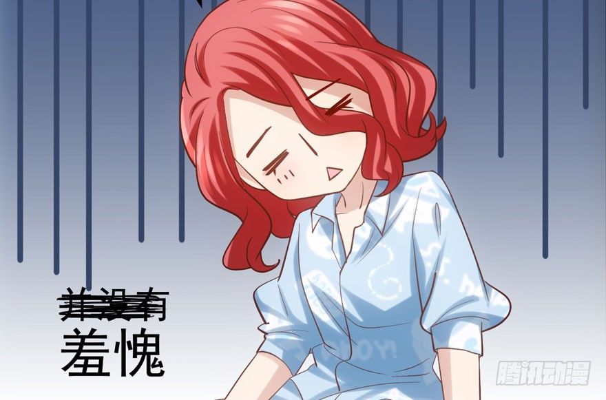 恶龙小姐57