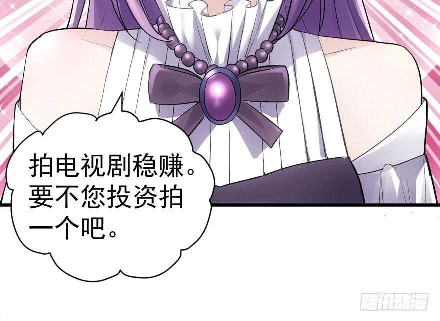 人形迫击炮56