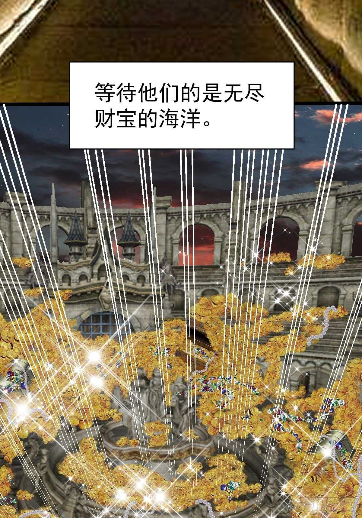 时空寻宝联盟218