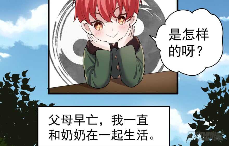 蝴蝶效应，化茧成蝶17
