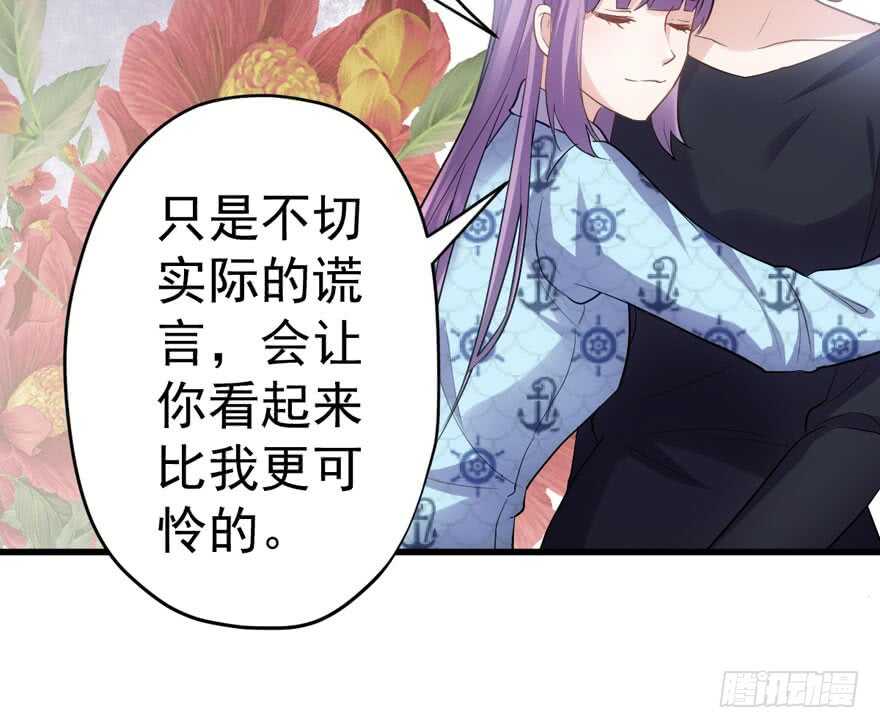 影后的威压9