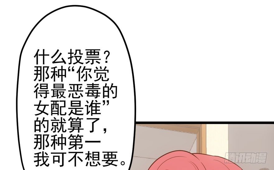 公开行刑6