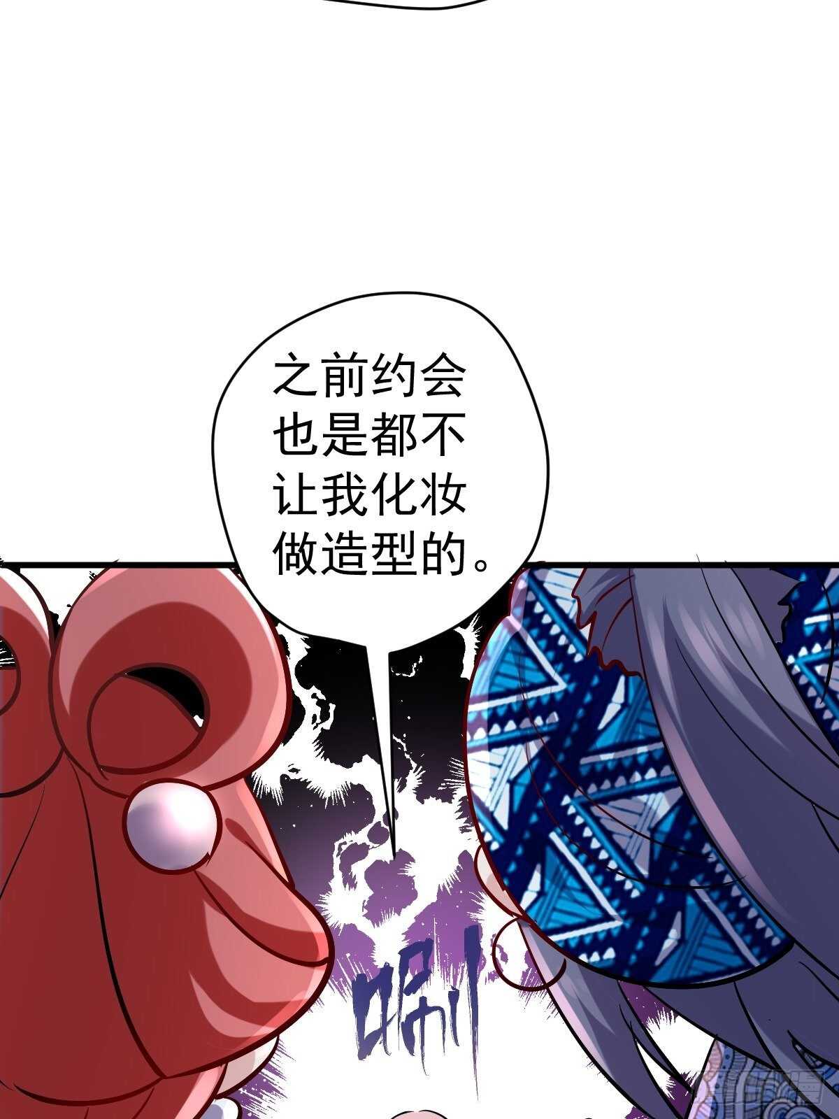 达成共识41