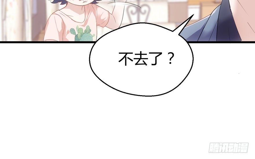 （福利免费番外）笑笑继续徒伤悲14
