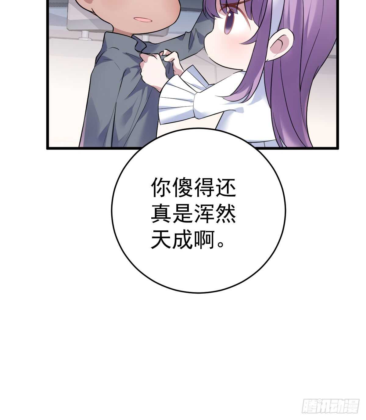 她，知道了。14