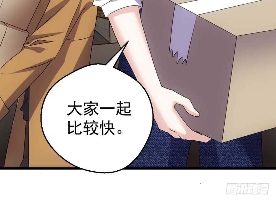沃丝妮达耶40