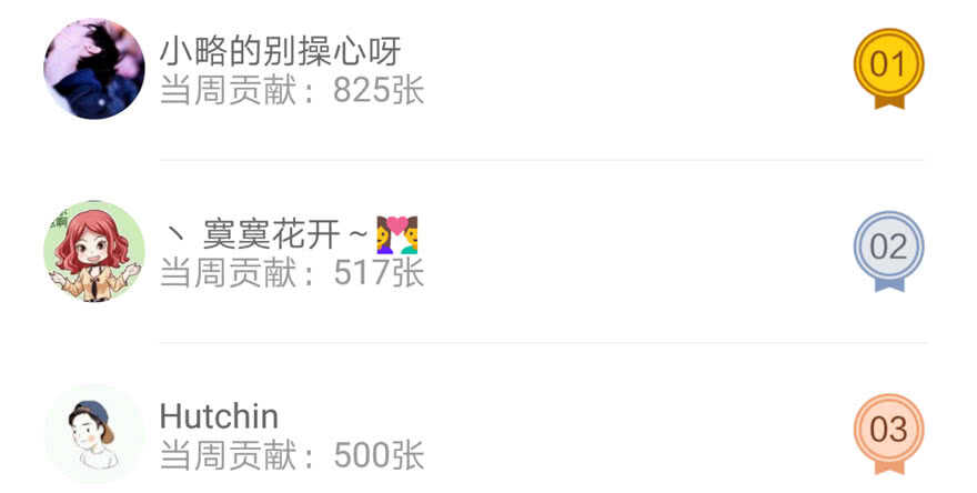 没任何想法67