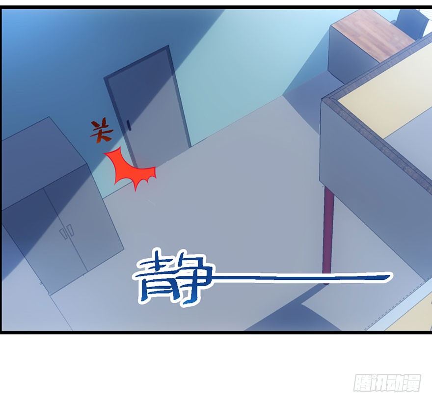 一点小摩擦36