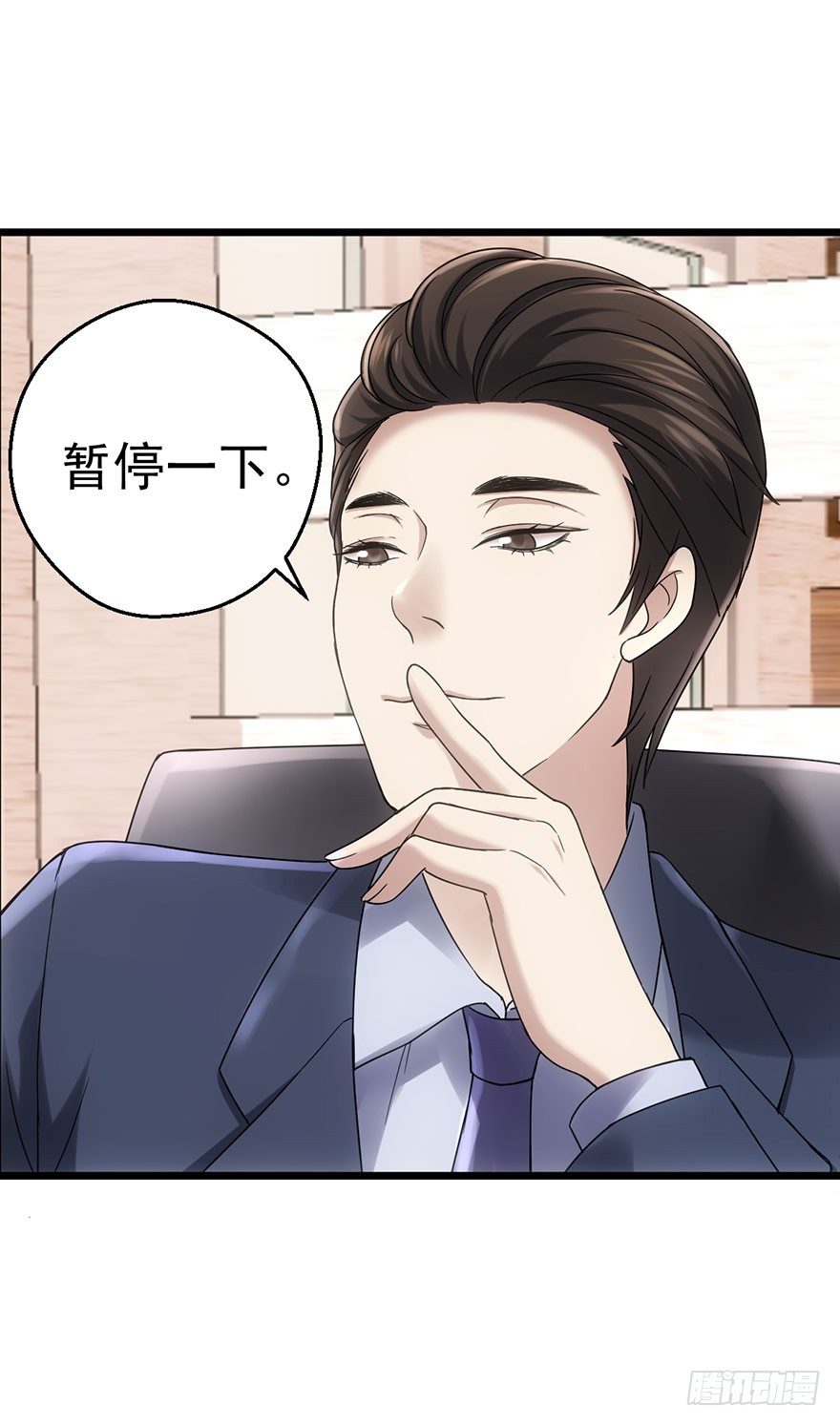 马的制杖7