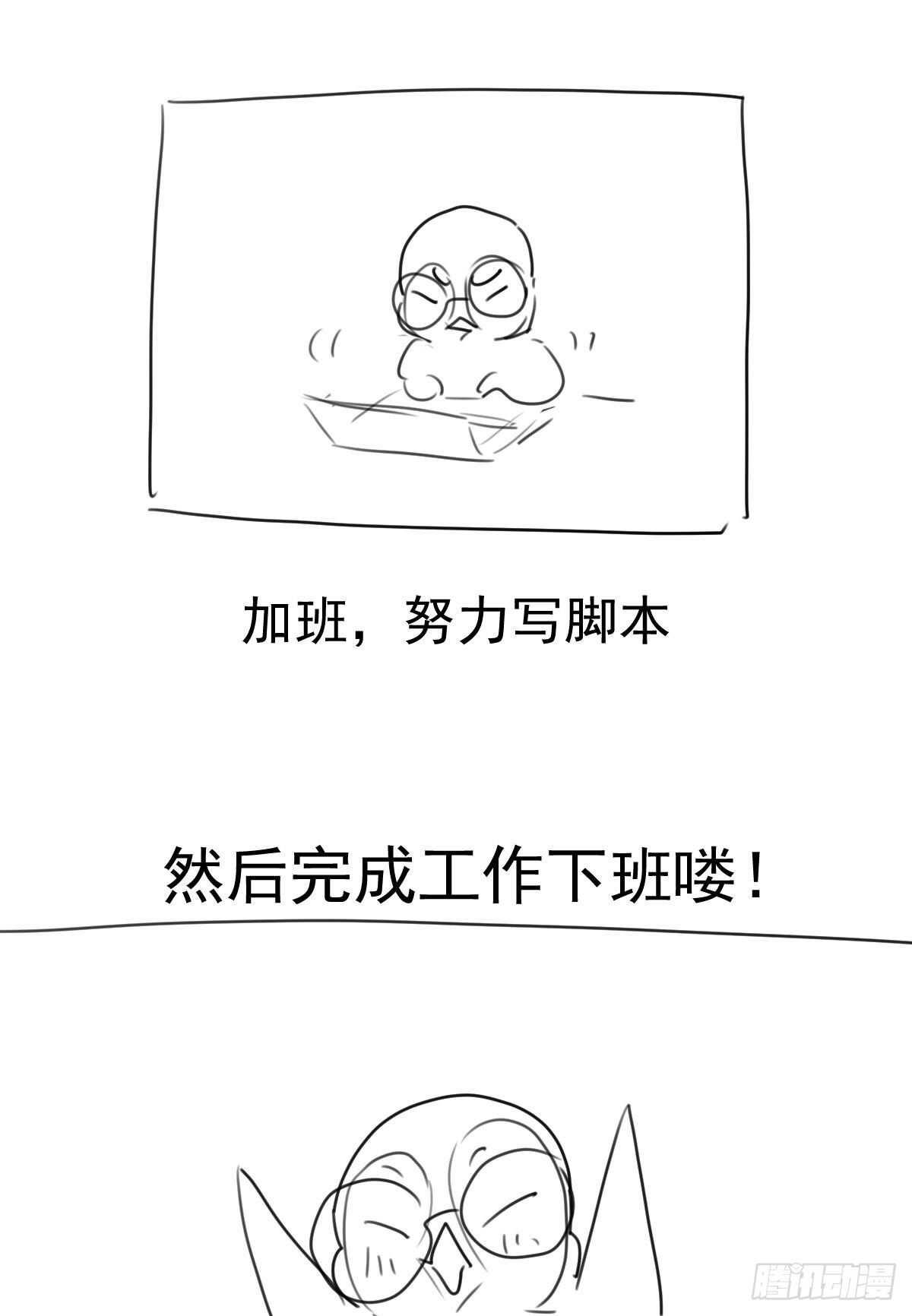 重聚的《芳妃》剧组58