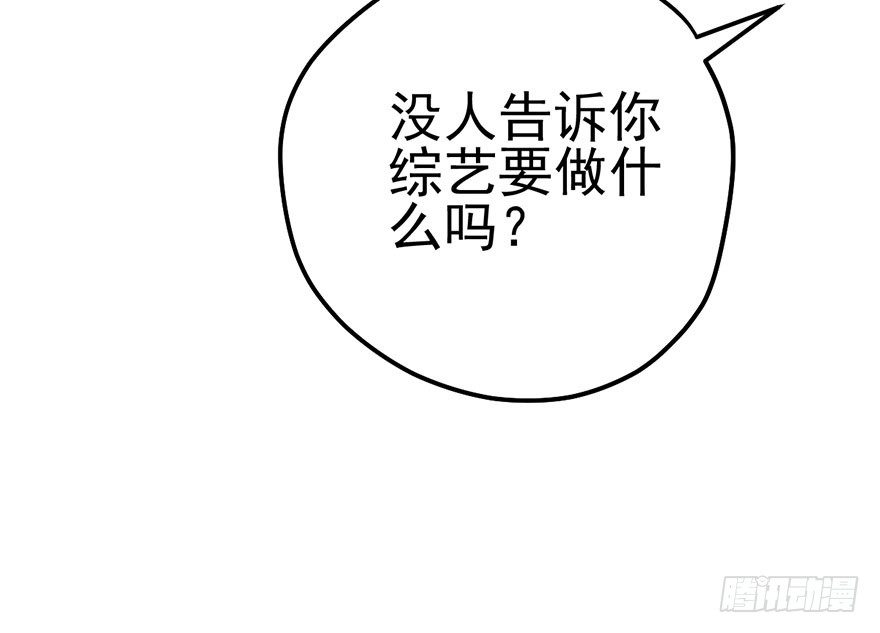 一个人的战斗75