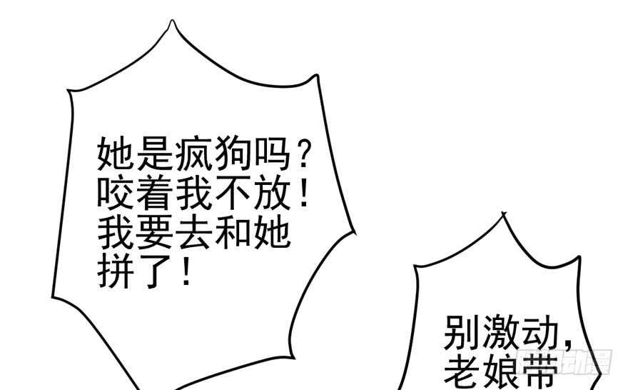 下山喽！找场子喽！哈哈哈喽！57