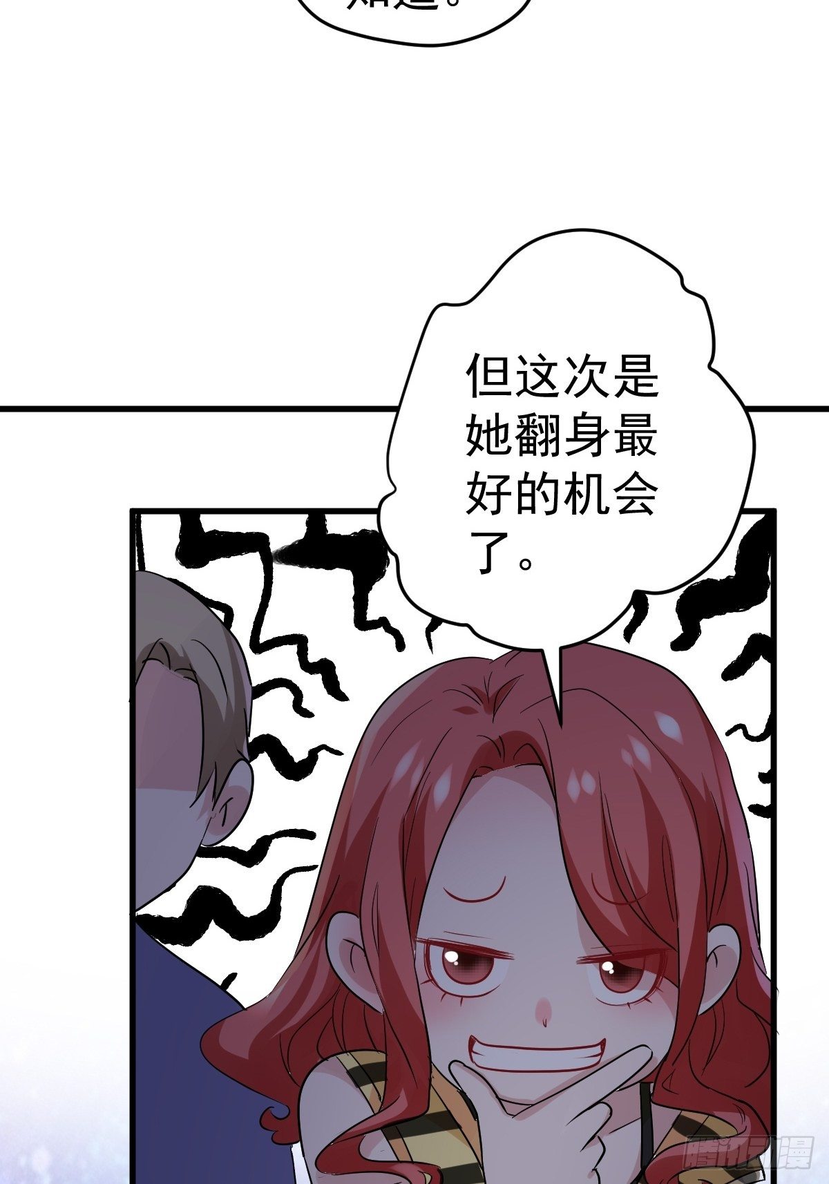 苏晓的家学渊源34