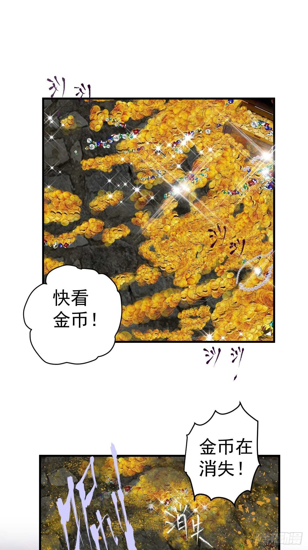 时空寻宝联盟242