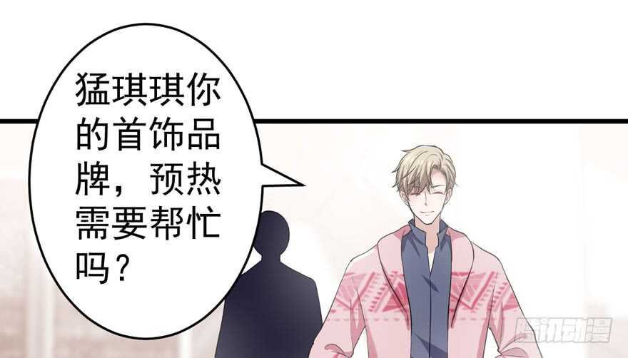此花非彼花16