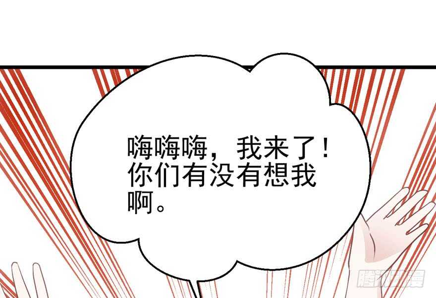 成王败寇4