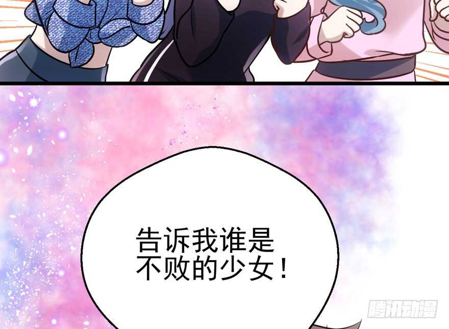 原来是她！66