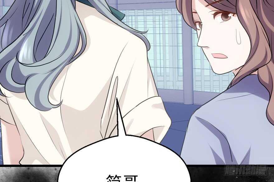 特殊的贿赂4