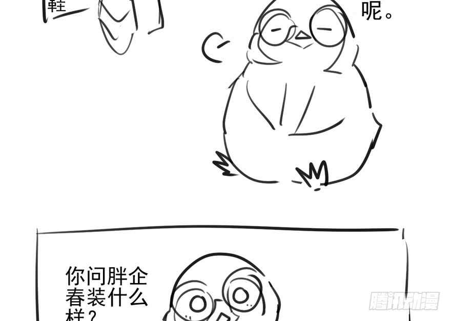苏晓的选择93