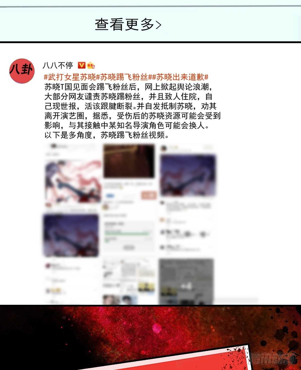 风起云涌3