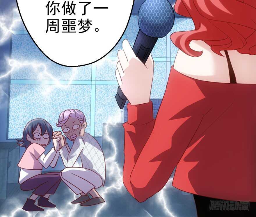 霸道超模俏导演35