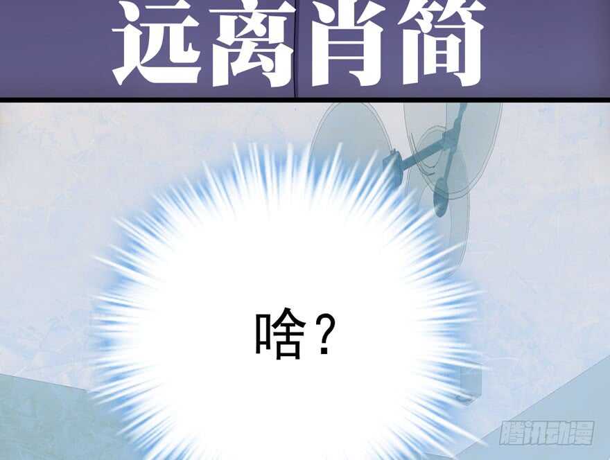 求婚后续101