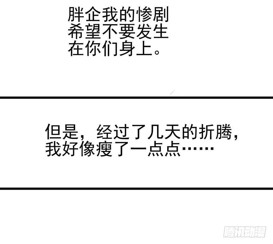 成王败寇118