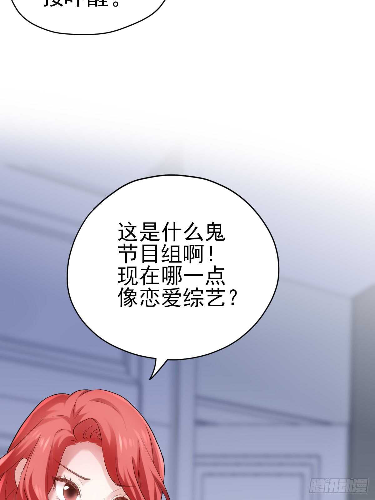 夜晚才刚刚开始31
