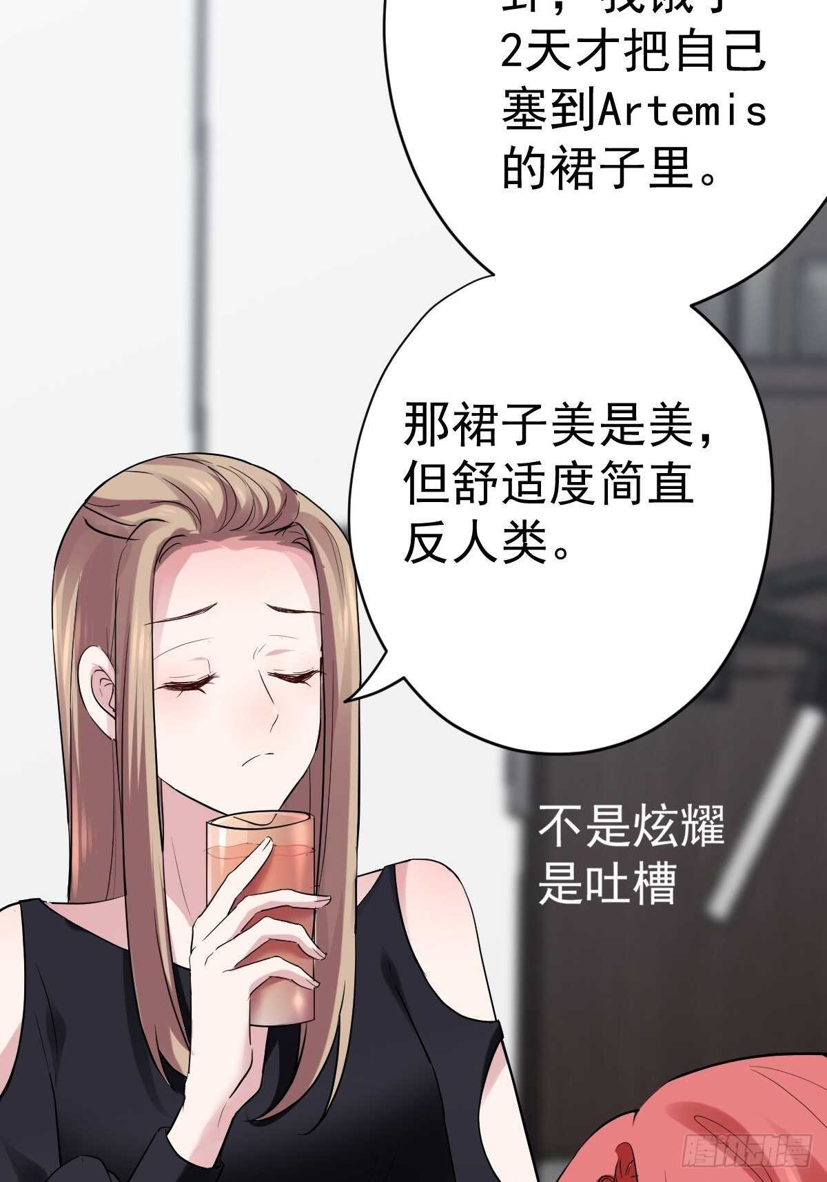 凝视深渊6