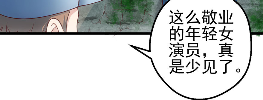 啪！120