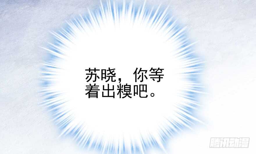 巅峰对决，开启！104