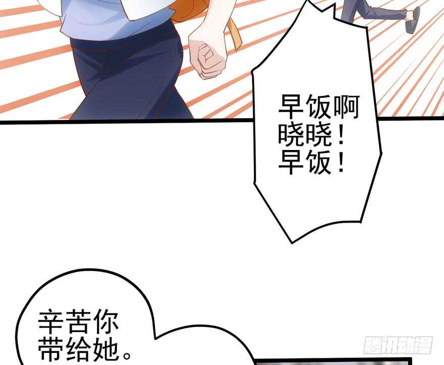来探班的他14