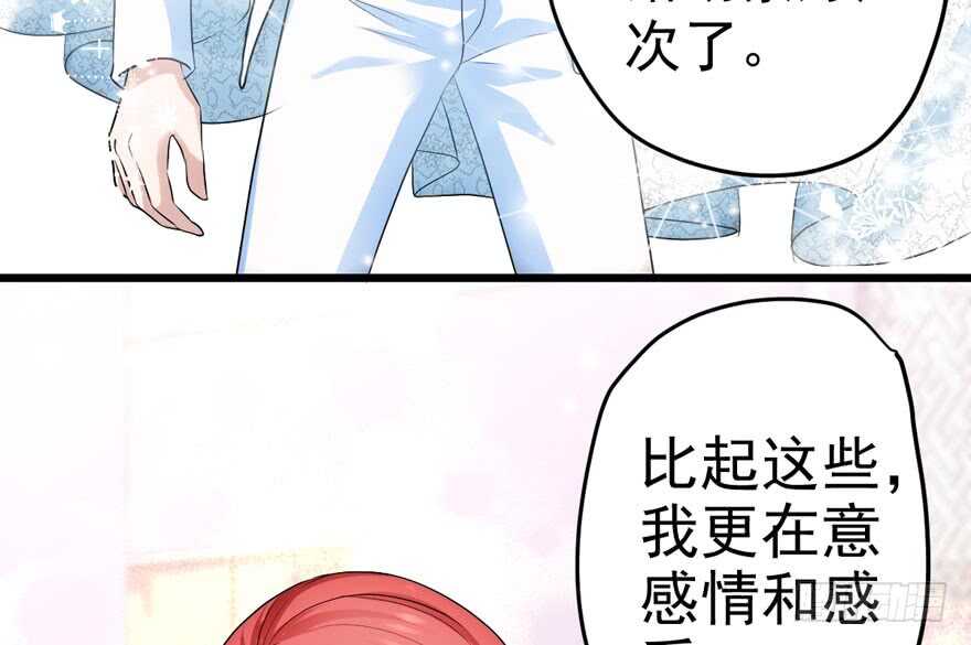 求婚后续25