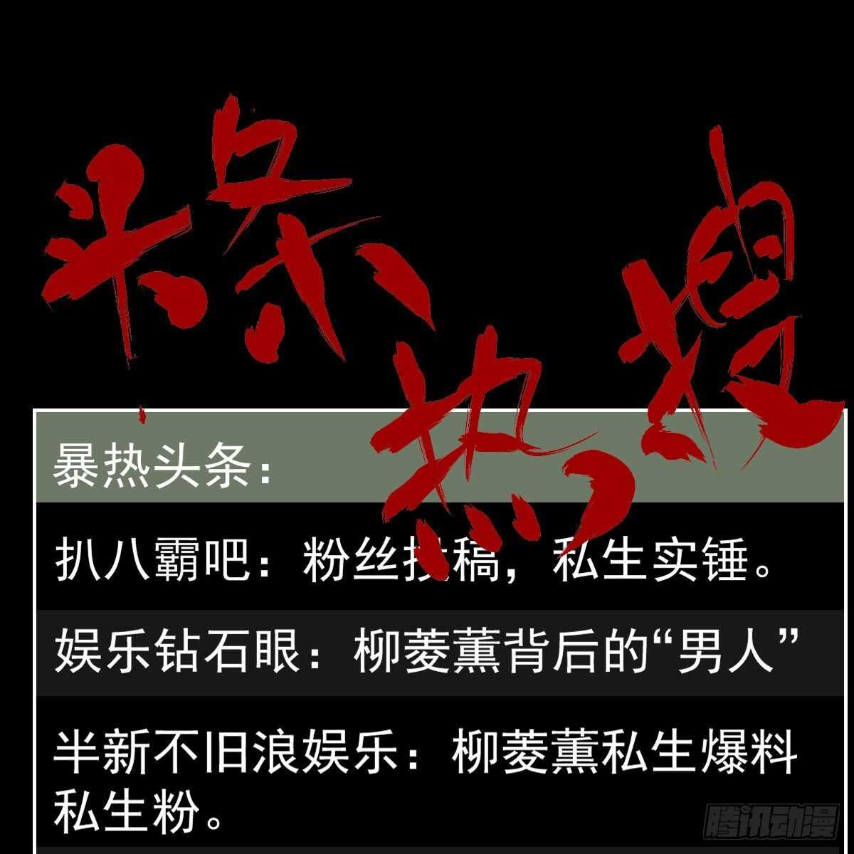 反击！预备！开始！2