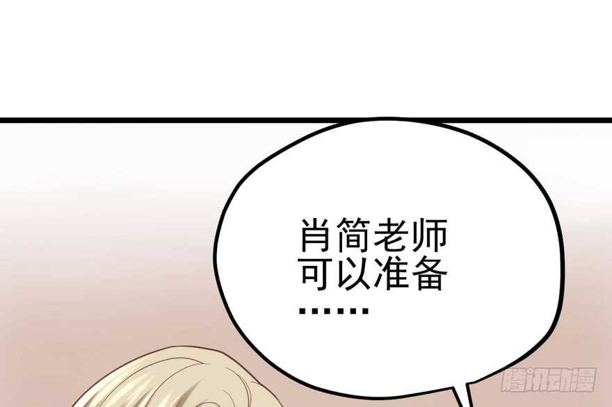 同城异地恋75
