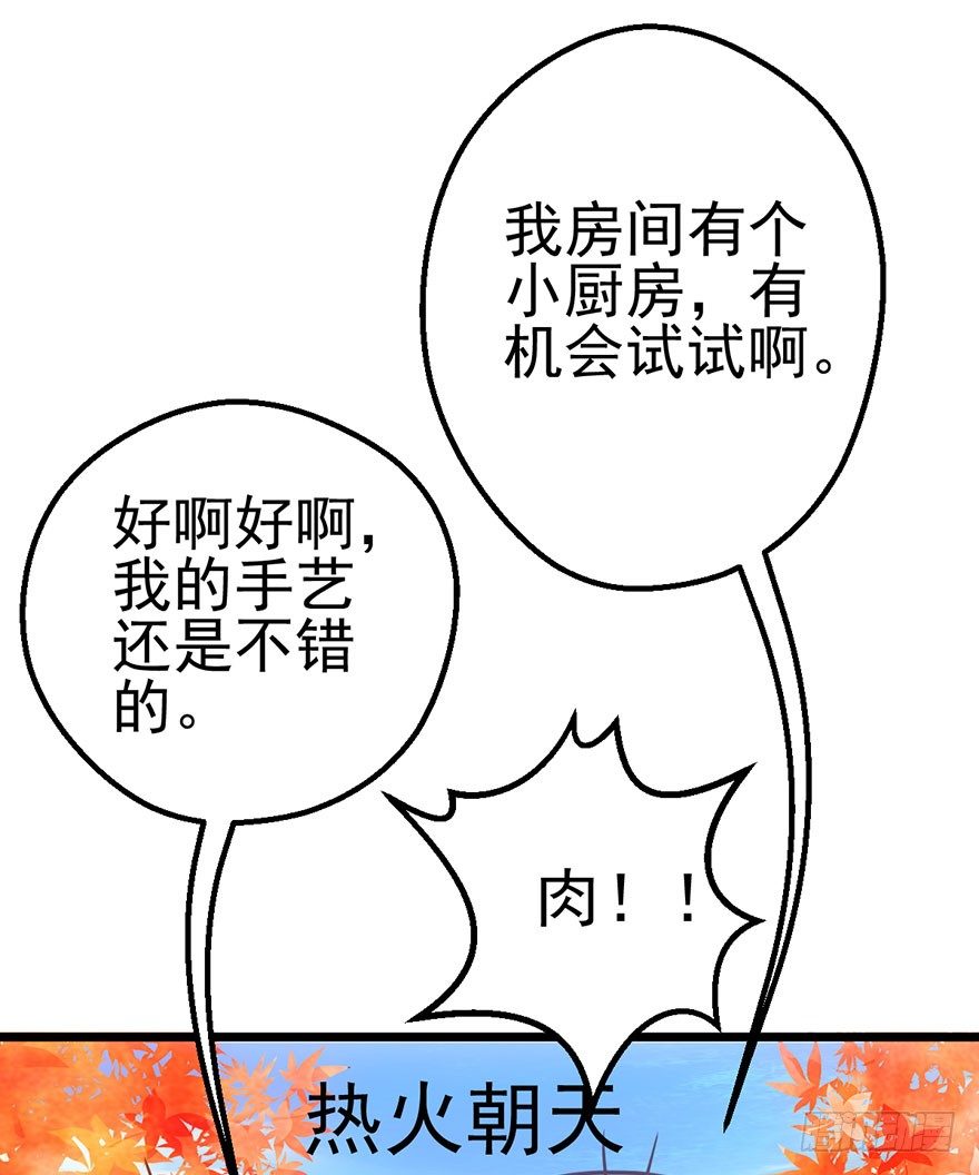 啪啪！86