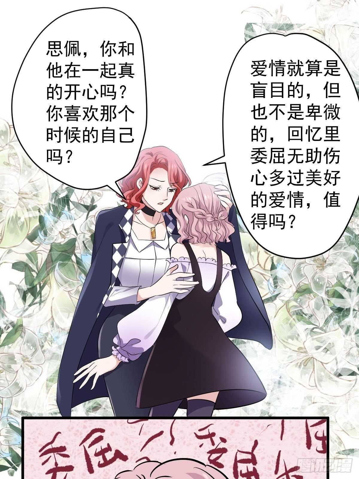分手快乐37