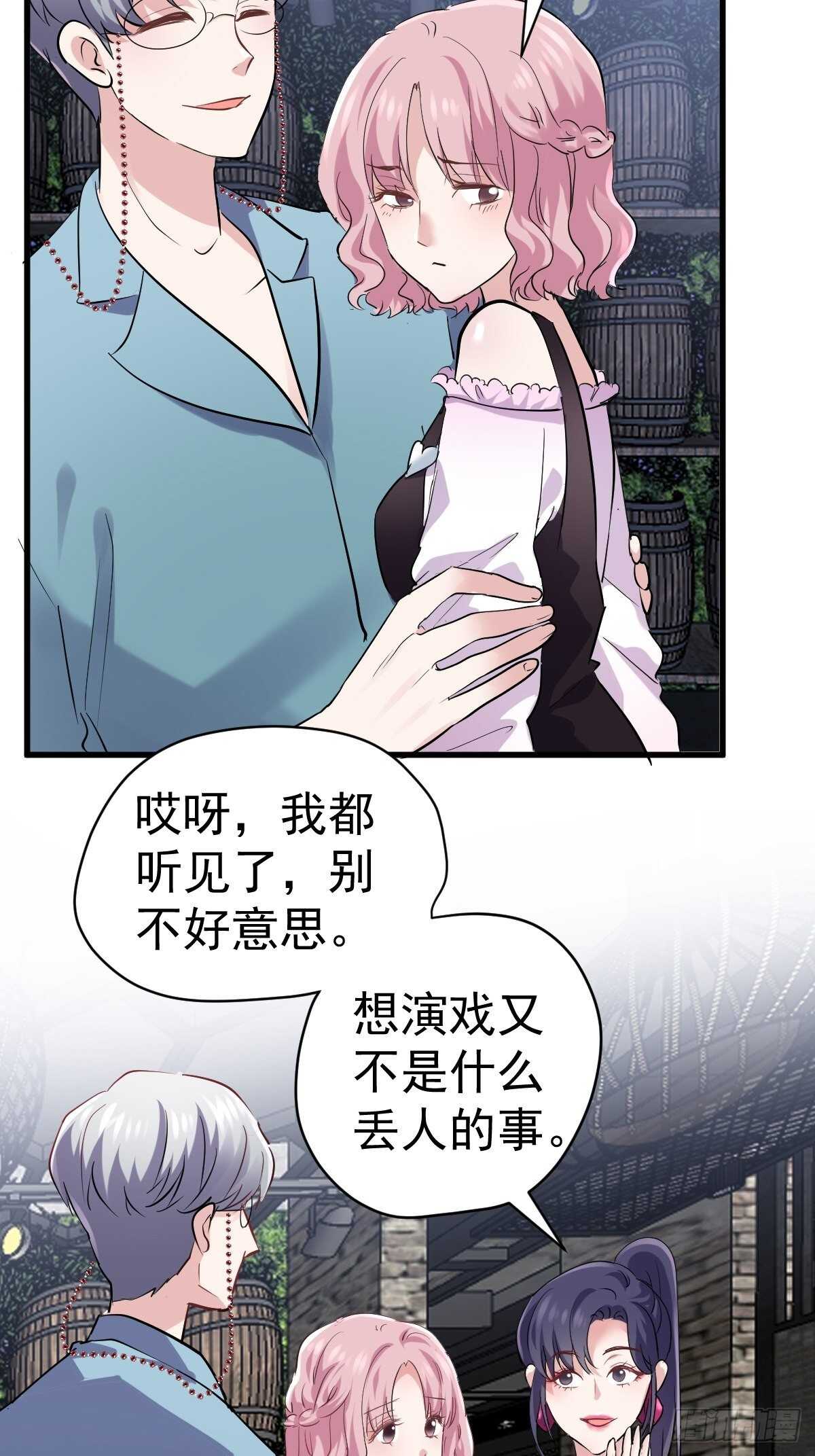 真的吗？你确定吗？你说呢？32