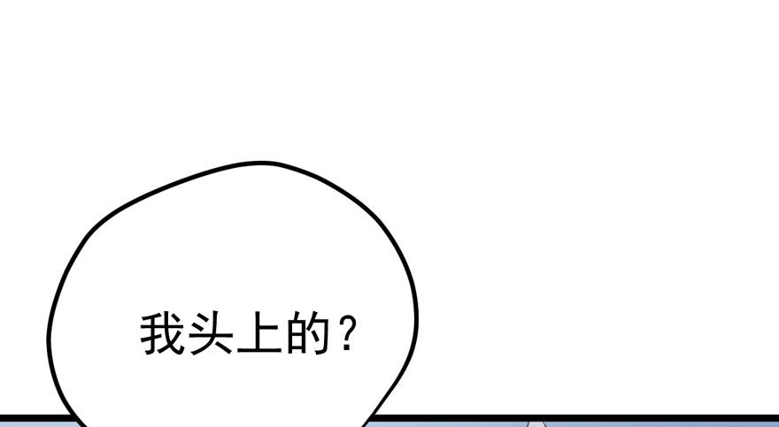 哥哥，轮椅里的哥哥……33