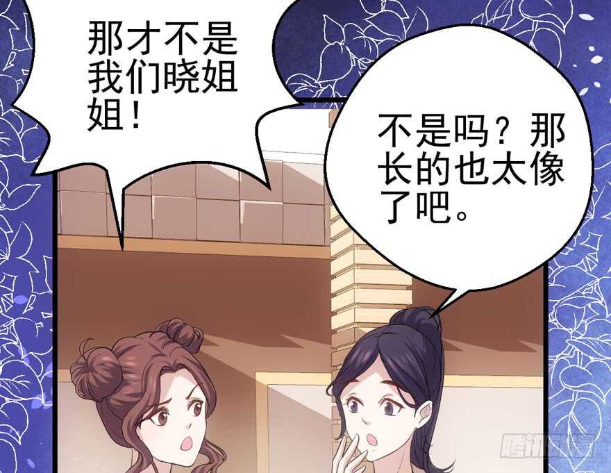 唱歌的“苏晓”55