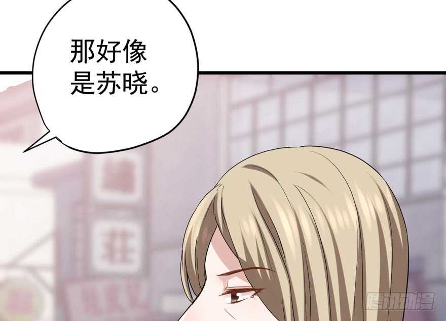 婊气冲天45