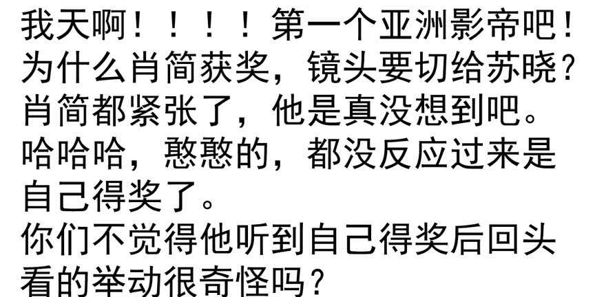 心不甘意难平13