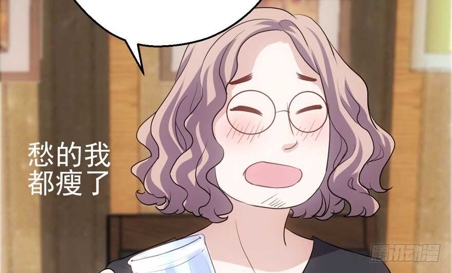 我愿意！55