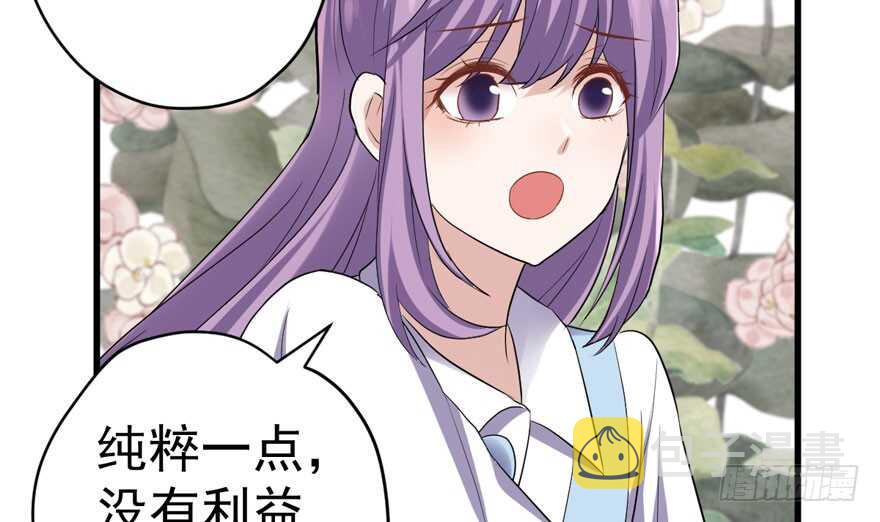 贵族的相亲42