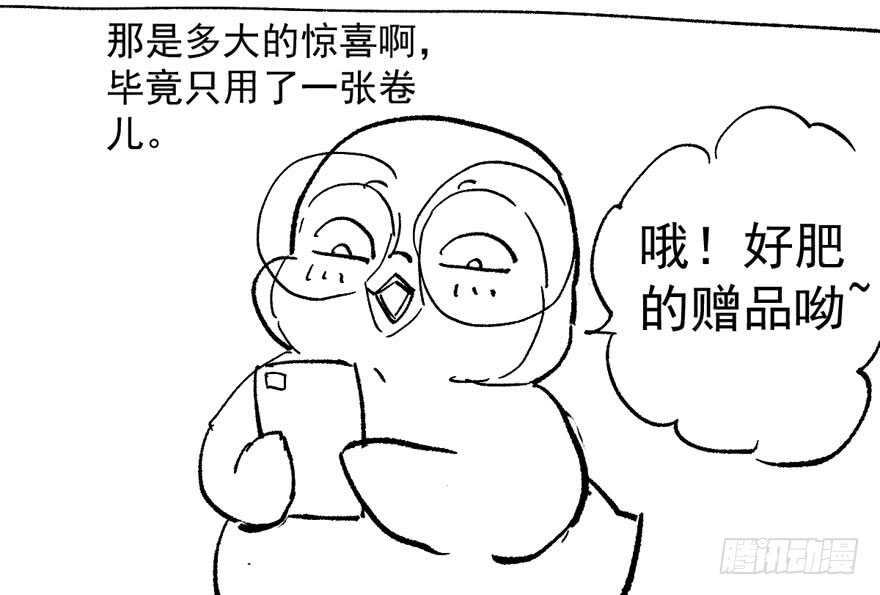女星的红毯对决107