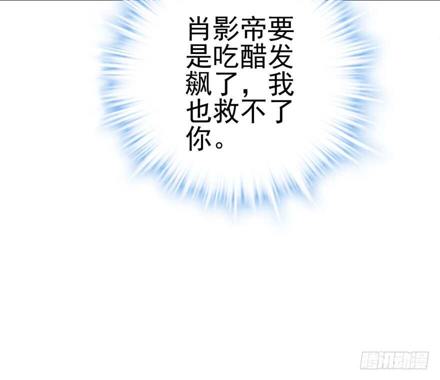 我愿意！36