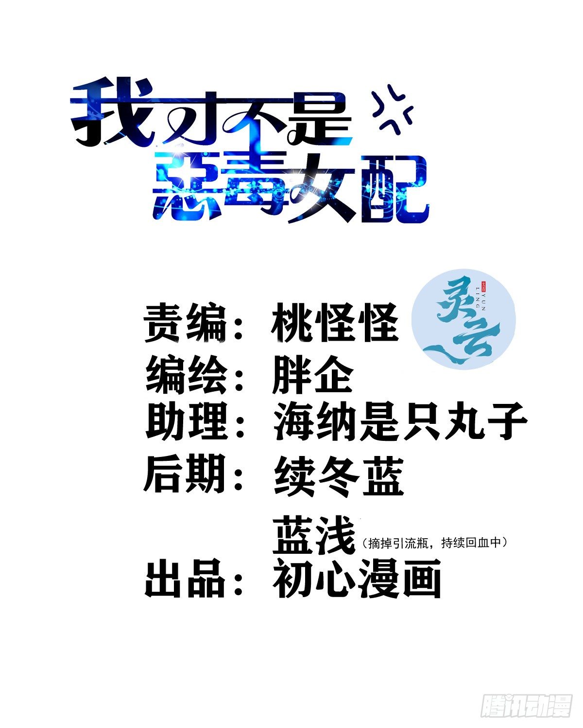 三角，方块，叉。1