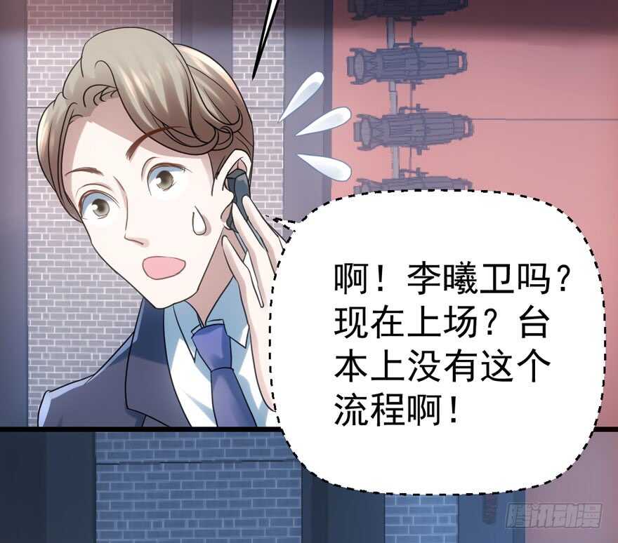 有惊无险首映礼9
